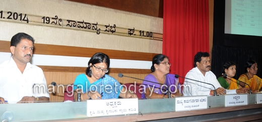 zilla panchayath